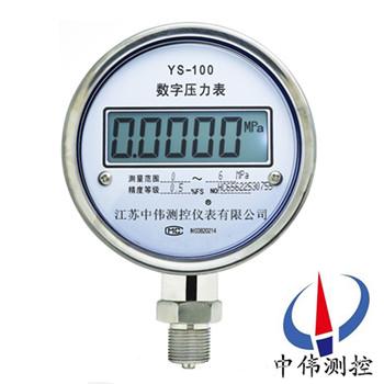 數字壓力表